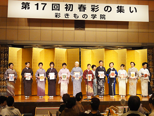 各校代表と講師による干支の十二支揃い踏み。