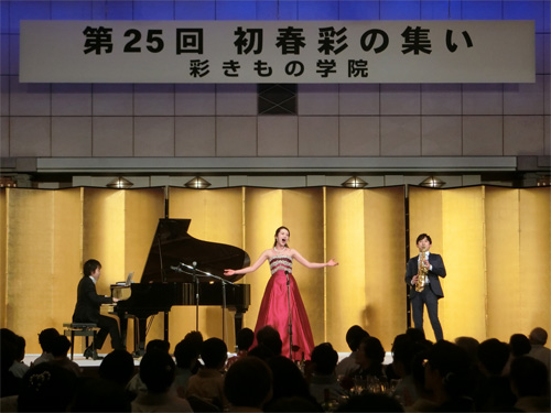 彩きもの学院_コンサート_帝国ホテル