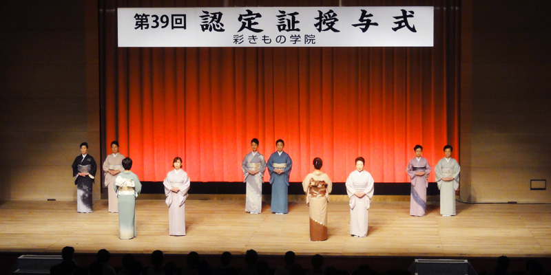 帯結び技術披露②｜39回