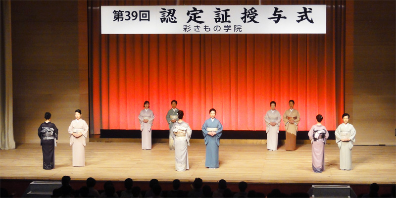 帯結び技術披露③｜39回