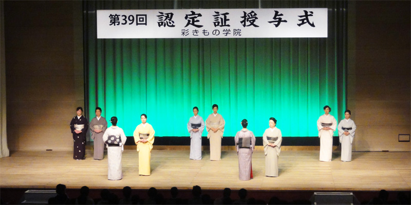 帯結び技術披露➅｜39回