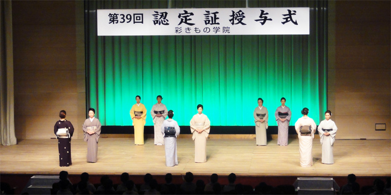 帯結び技術披露➅｜39回