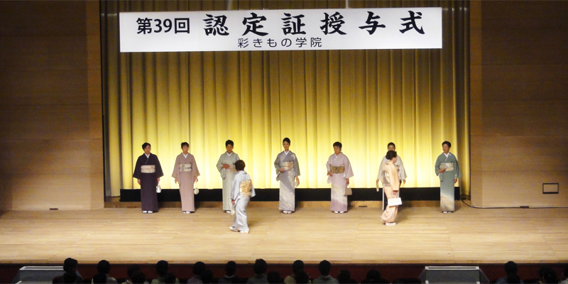 きものショー ①｜39回