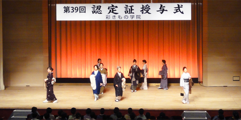 きものショー ④｜39回