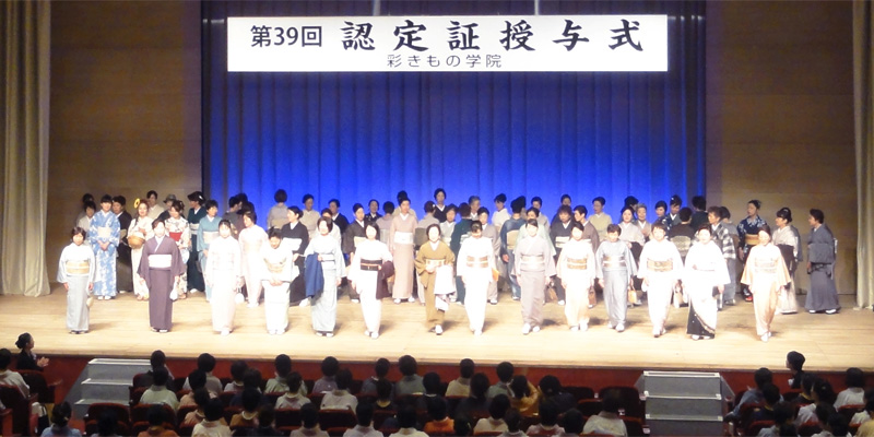 きものショー ➅｜39回