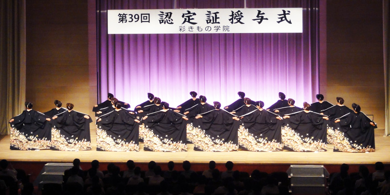留袖の着付け舞①｜39回