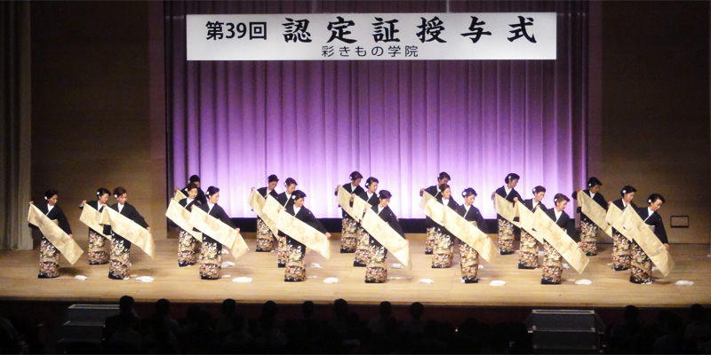 留袖の着付け舞②｜39回