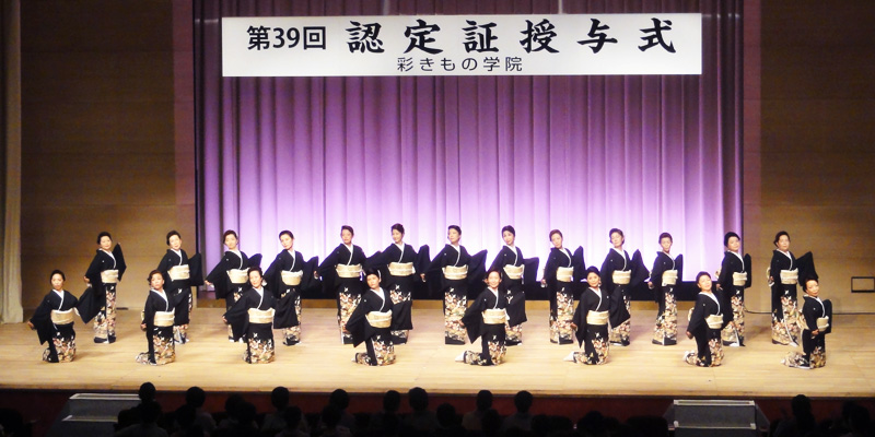 留袖の着付け舞③｜39回