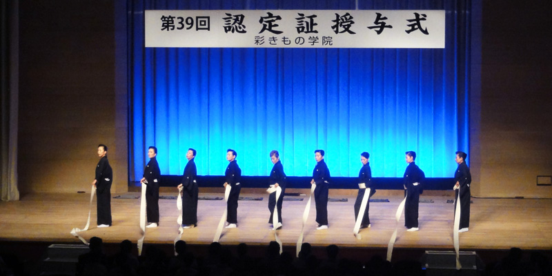 男袴の着付け舞い①」｜39回