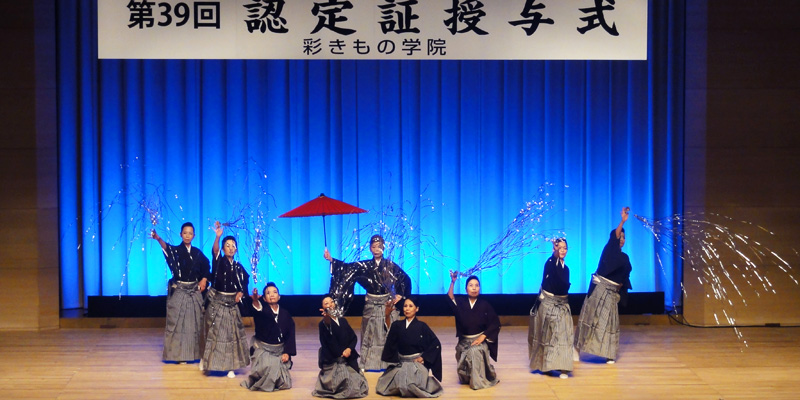 男袴の着付け舞い②｜39回
