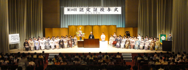 講師・生徒集合｜34回授与式会場①