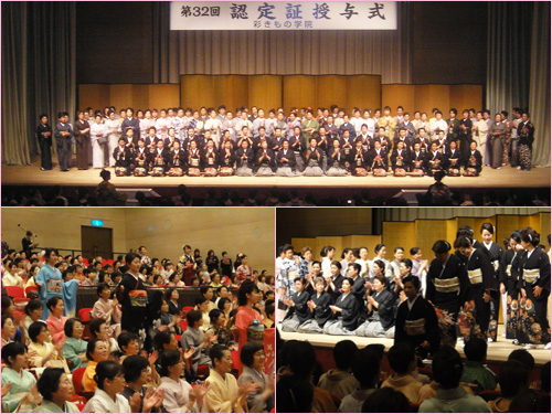 フィナーレ・参加大学生全員集合｜32回認定式