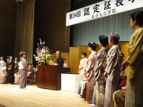 着付け講師認定証を授与される生徒①｜34回認定式