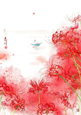 彩の歳時記10月
