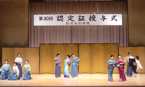 男性の袴の着つけ舞い・女性の着つけ舞い