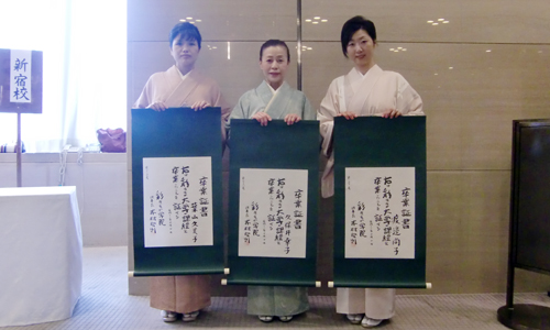 三級・ニ級・一級認定、大学卒業の皆様、おめでとうございました。