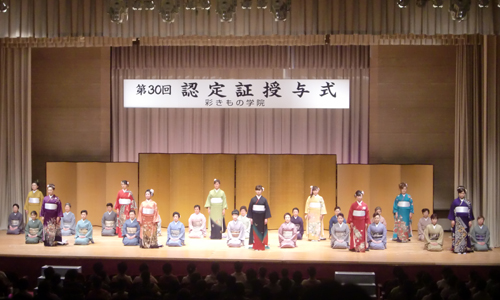 「お太鼓系」「立矢系」「文庫系」を基本に10校の大学生の皆さんに結んでいただきました。