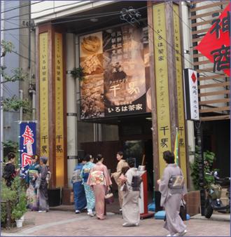 中国料理『千馬』にてお食事。