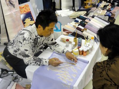 金彩友禅 松本雅行 