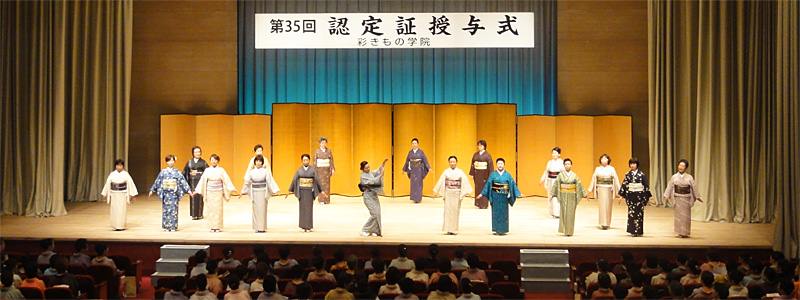 【 毎日きもの おしゃれ帯 】
よりおしゃれで、個性的な彩りを演出する装いの数々。