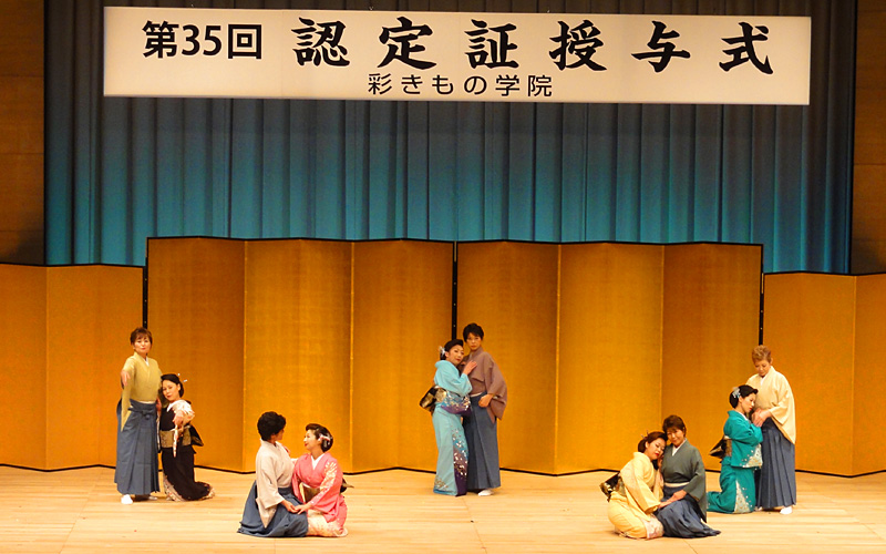 【 男女の着付け舞 】
今回のテーマ「愛」に相応しい、艶やかな着付け舞いでした。