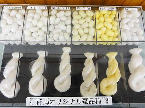 「群馬オリジナル蚕品種」
特徴ある生糸を生産できる七種類のオリジナル蚕品種です。