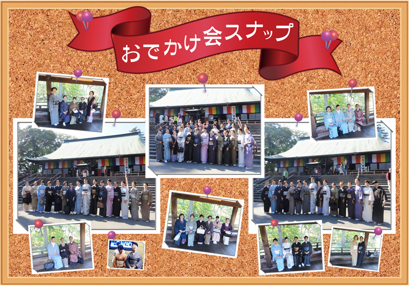 「おでかけ会スナップ写真」