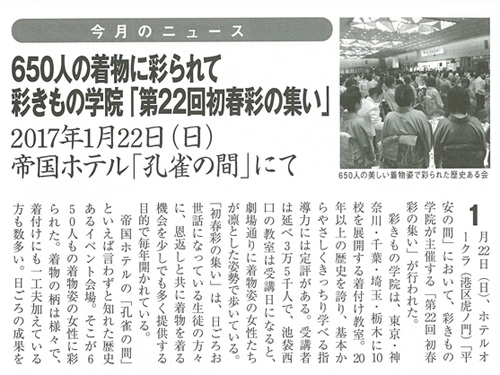 池袋15