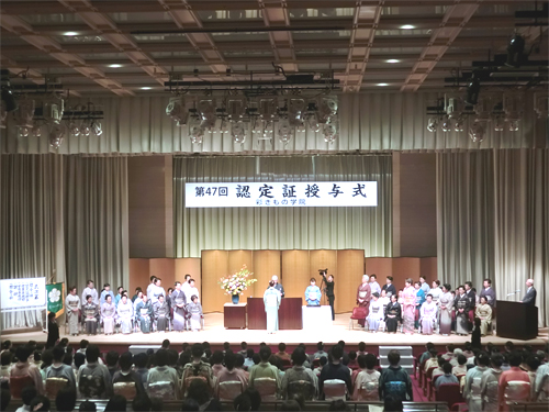 技術帯結び披露｜47回認定式②
