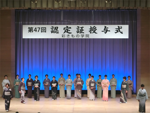 モデルは、彩きもの大学の生徒たち。