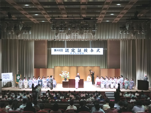今回、認定証授与の対象者は281名。努力が実る感動の式典です。